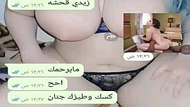 Yemeni wife engages in sexy web chat