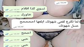 Yemeni wife engages in sexy web chat