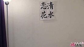 i renka shimizu fucks my wet pussy with vibrator uncensored