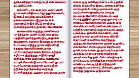 Intense sex with newly married indian bride neighbor