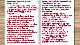 Intense sex with newly married indian bride neighbor