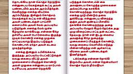 Intense sex with newly married indian bride neighbor