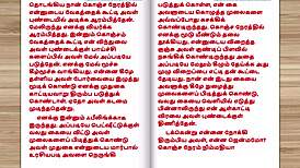 Intense sex with newly married indian bride neighbor