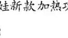 hotsexydolls testing fuck doll quality with toys