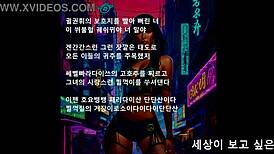 Presidential Eros With Boss And Music