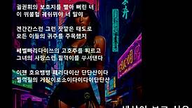 Presidential Eros With Boss And Music