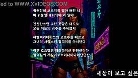 Presidential Eros With Boss And Music