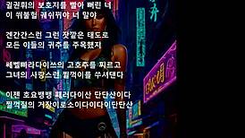 Presidential Eros With Boss And Music