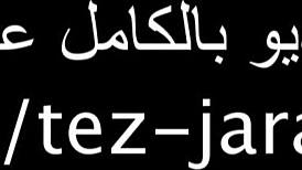 Punish neighbor's big ass violently