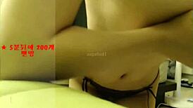 베이글 수 옷 찢고 한국 스트립으로 유혹