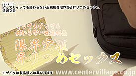 itte mo itte mo owaranai genkai toppu nobori tsume sex kiyose fumi