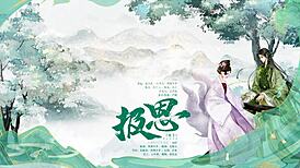 Ancient fantasy gb female s male m audio drama revenge episode one