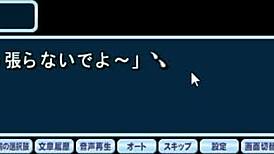 Bikini Wife Capture Episode One