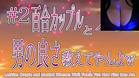 Isekai Yarisaa Ep 2 Hotwife Big Tits Girls Group Gangbang Ivyadventure