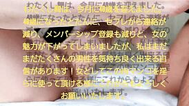 他人棒の不倫sexはやめられない…40歳中出し主婦の自信たっぷりハメ撮り😍💦