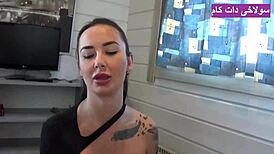 damn that iranian milf with huge ass shakes it while getting fucked hard at boyfriend's place