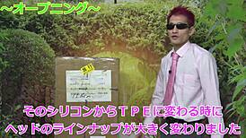 Unboxing this smiling beauty fuck doll for endless creampie pounding with toys.