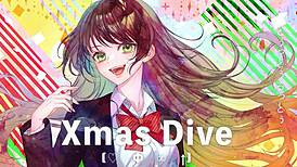 tsuina's secret christmas dive revealed
