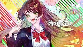 tsuina's secret christmas dive revealed