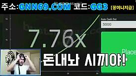 Korean Star's 300 Reactions Lead to Wild One Night Fuck