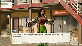 Dont tell stepmom i fed stepsis cum gameplay part 3