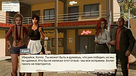 Dont tell stepmom i fed stepsis cum gameplay part 3